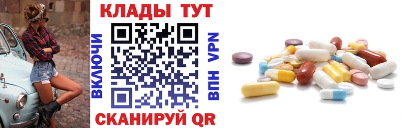 Наркотические вещества Хабаровск Cocaine МЕФ МАРИХУАНА