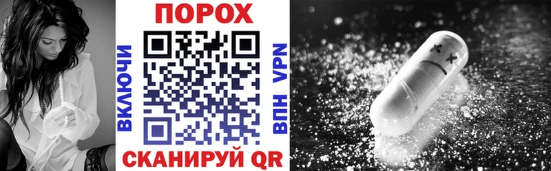 как найти закладки  Хабаровск  Amphetamine Розовый 