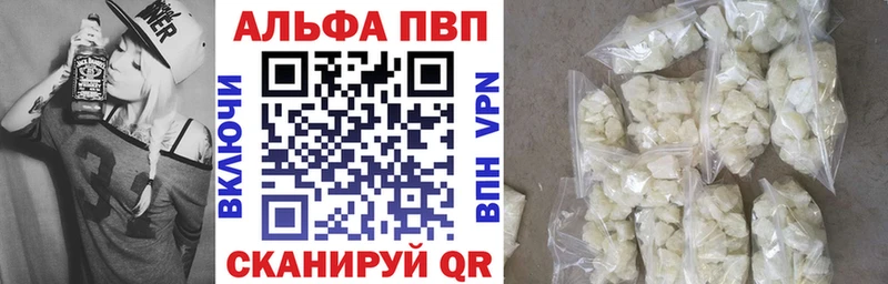 наркота  Хабаровск  Alpha-PVP СК 