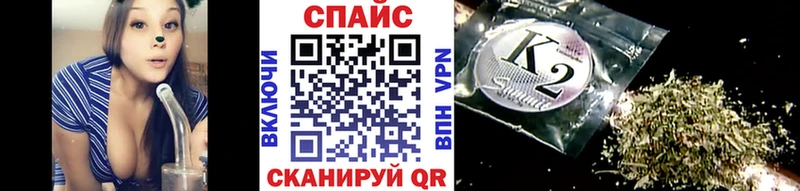 мега зеркало shop как зайти Бутират 99% Хабаровск