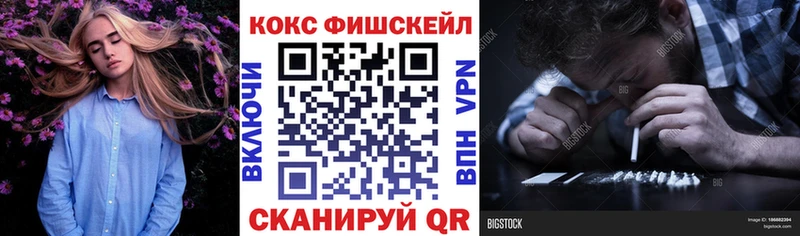 COCAIN Эквадор  купить наркотики цена  Хабаровск 