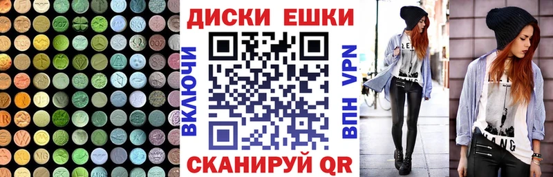 kraken ссылки  дарнет шоп  Хабаровск  ЭКСТАЗИ TESLA 