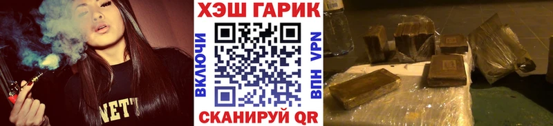 ГАШИШ Premium Хабаровск