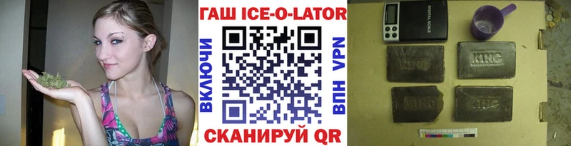 ГАШ индика сатива  Хабаровск 