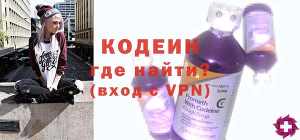 герыч Краснотурьинск