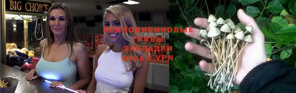 герыч Краснотурьинск