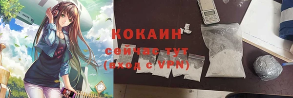 герыч Краснотурьинск