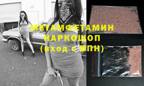 дживик Краснослободск
