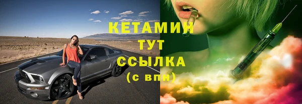 ECSTASY Красноперекопск