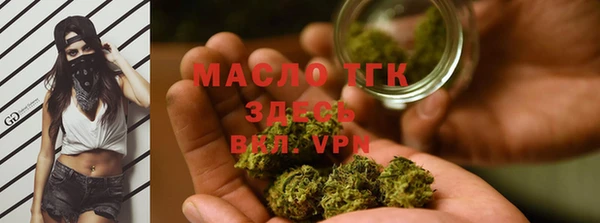 ECSTASY Красноперекопск