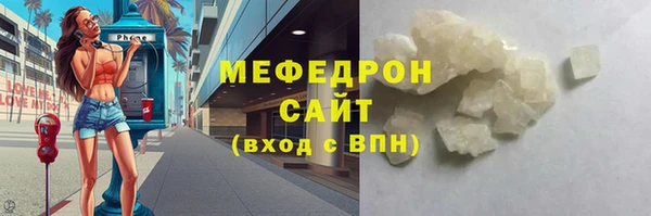 амф Александровское
