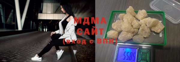 ECSTASY Красноперекопск