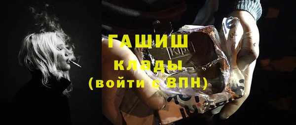 ECSTASY Красноперекопск