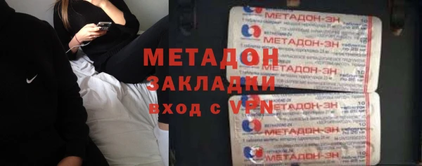 герыч Краснотурьинск