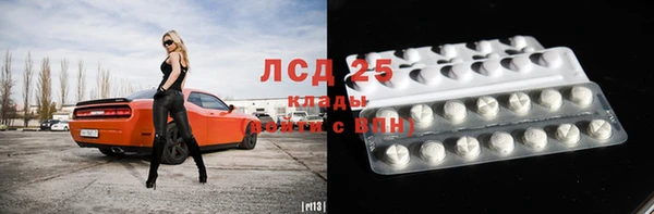 герыч Краснотурьинск
