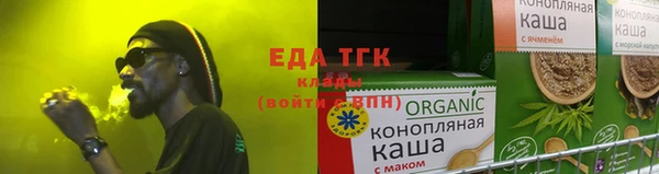 герыч Краснотурьинск