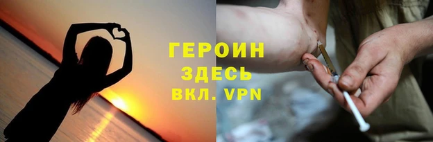 герыч Краснотурьинск
