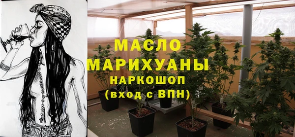 ECSTASY Красноперекопск