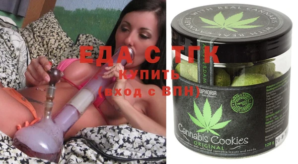 ECSTASY Красноперекопск