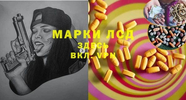 герыч Краснотурьинск