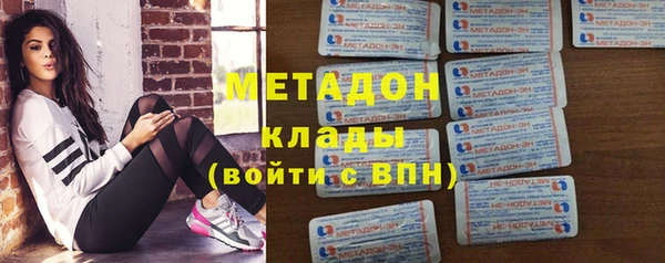 герыч Краснотурьинск