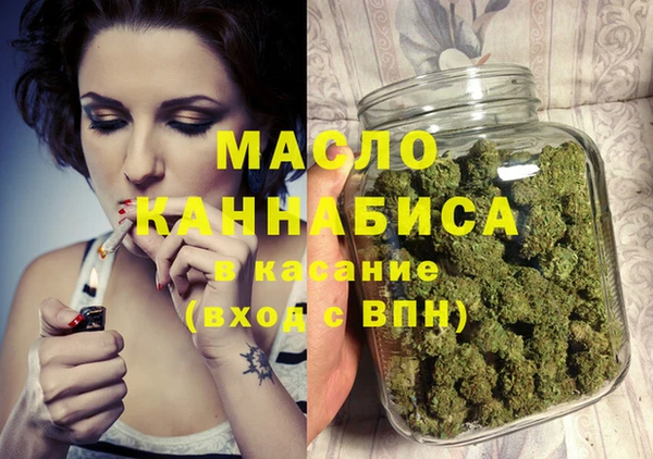 ECSTASY Красноперекопск