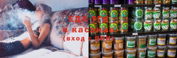 герыч Краснотурьинск