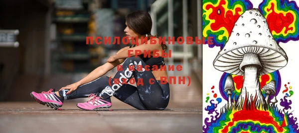 герыч Краснотурьинск