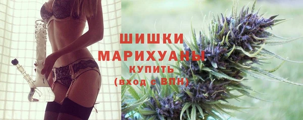 герыч Краснотурьинск