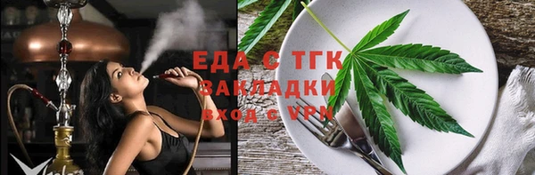 ECSTASY Красноперекопск