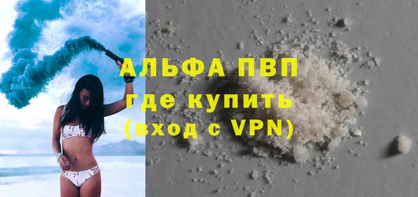 ECSTASY Красноперекопск