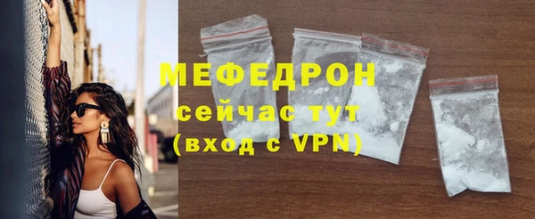 герыч Краснотурьинск