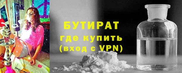ECSTASY Красноперекопск