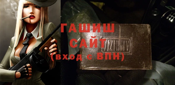 ECSTASY Красноперекопск