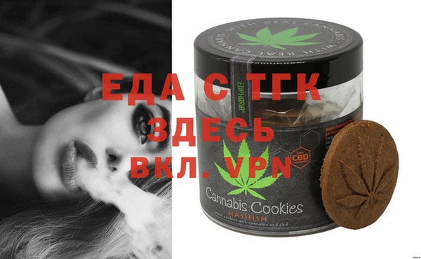 ECSTASY Красноперекопск