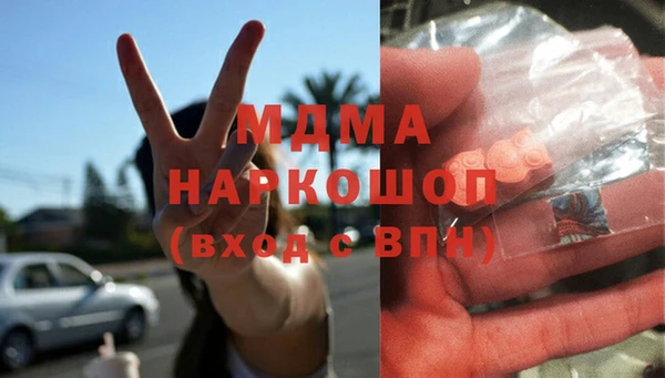 героин Кущёвская