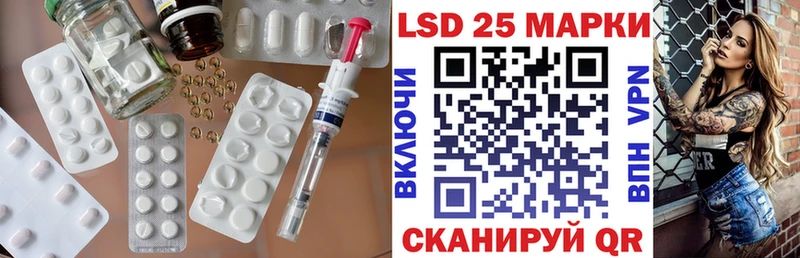 ЛСД экстази кислота  где купить   Хабаровск 