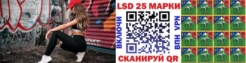 Марки N-bome 1500мкг kraken tor Хабаровск