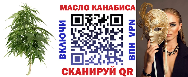 ТГК Wax  дарнет шоп  Хабаровск 