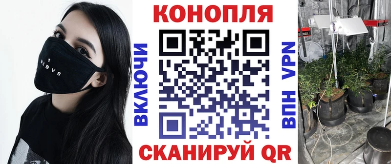 МАРИХУАНА Ganja  Хабаровск 